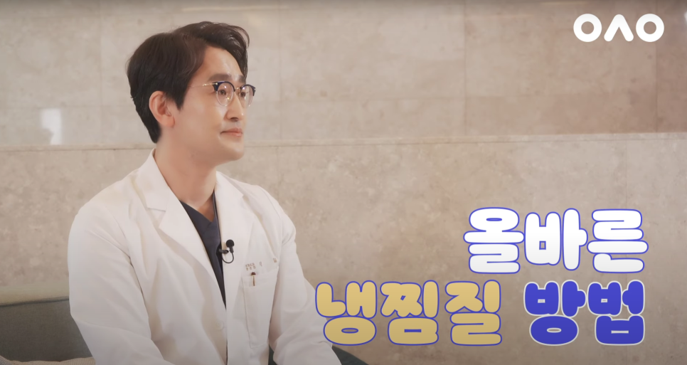 눈 성형 전/후 주의사항❗ 관련 이미지 19