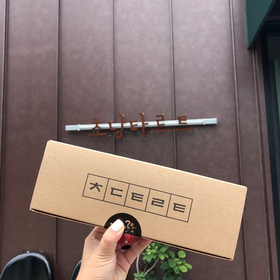 강릉 경포대 카페 초당타르트 달달한 디저트가 있는곳! 관련 이미지 4