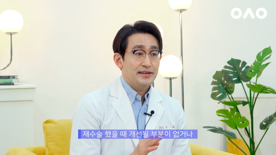 [Luh Ho Plastic Surgery] Let’s Learn About Cases Where Revision Eye Surgery Is Not Possible with Director Park Il image 13