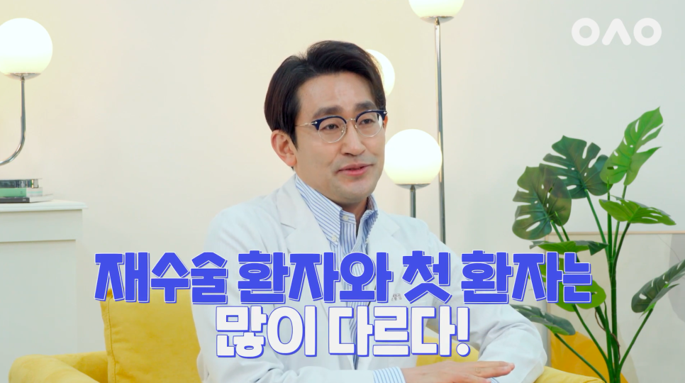 [루호성형외과] 눈재수술 총정리! 루호성형외과 박일 원장님이 직접 대답해드리는 눈재수술 질문 관련 이미지 17