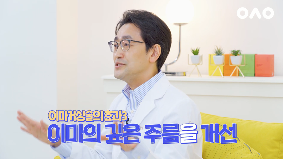 Unstoppable Aging Can Be Delayed. Forehead Lift at Ruho Plastic Surgery image 13
