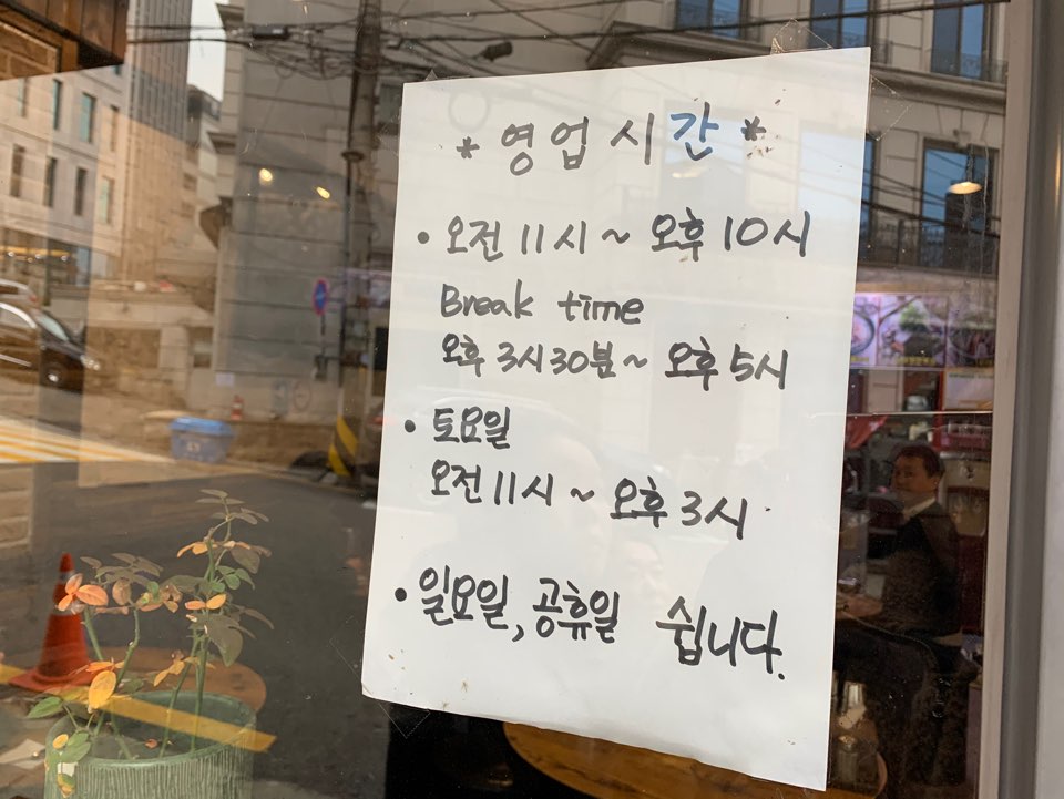 압구정역 점심 홍반장 신의주찹쌀순대 순대국밥 진짜 추천해요! 관련 이미지 3