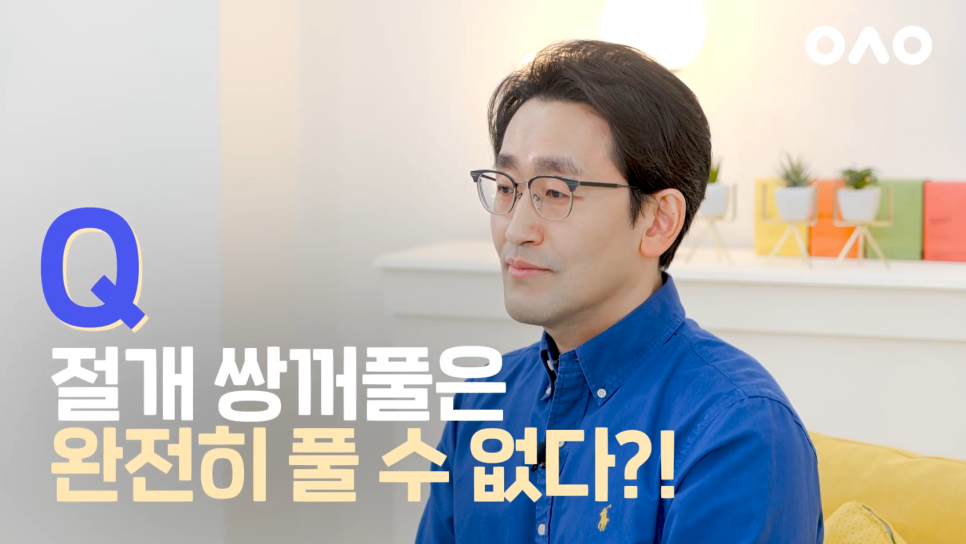 [Ruhos Plastic Surgery] How to Return to Before Double Eyelid Surgery: Ruho Double Eyelid Revision Surgery image 11