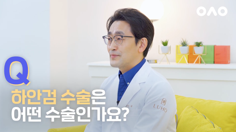 [루호성형외과]나이가 들면서 점점 더 어두워지는 인상의 원인은? 관련 이미지 3