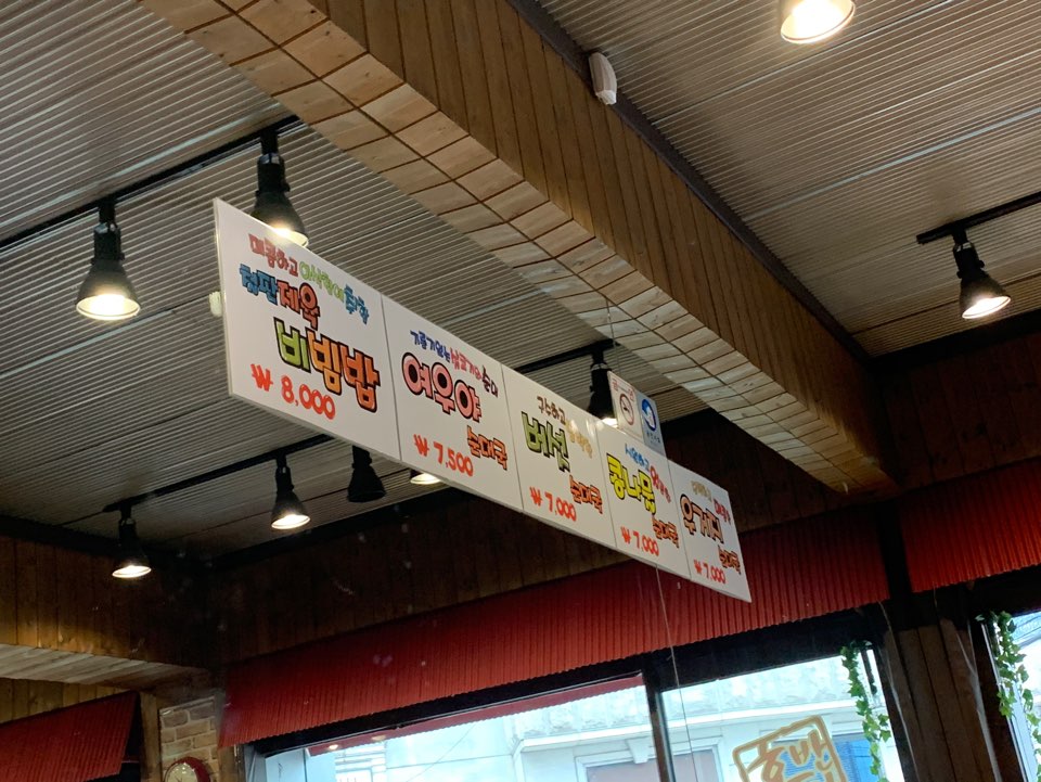 압구정역 점심 홍반장 신의주찹쌀순대 순대국밥 진짜 추천해요! 관련 이미지 6
