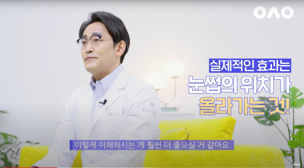 ［루호성형외과］🧓🏻중년부터 청년까지👨🏻 다~받는 엔도타인 이마거상 관련 이미지 2