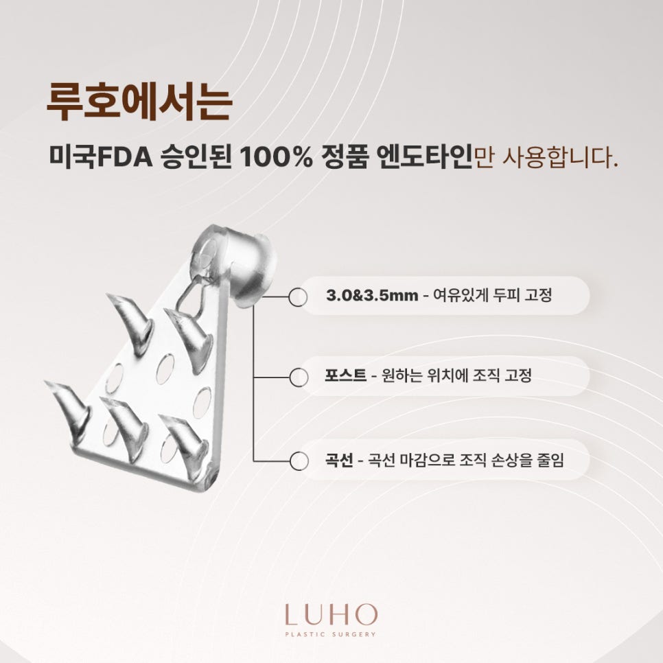 A Review of Forehead Lift Surgery at Sinsa Station That Completed a Natural Youthful Look image 4