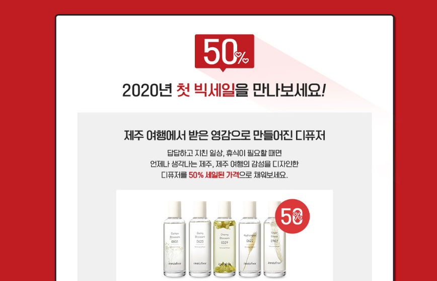 Innisfree March Sale Starts Today! (Until 3/28) image 2