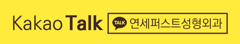 쌍꺼풀수술가격 보다 중요한것은? 자연유착으로 자연스럽게 관련 이미지 7