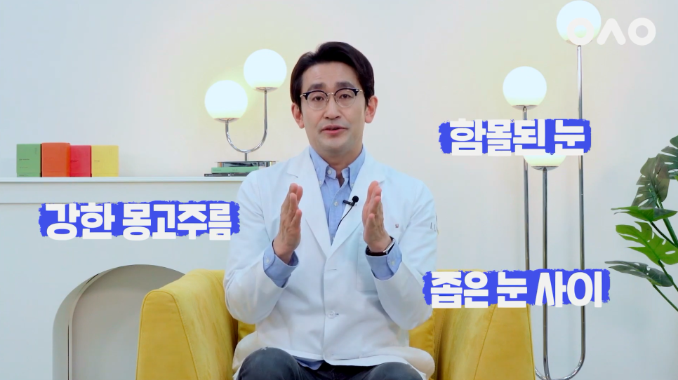 [루호성형외과] 요즘 가장 트렌드한 세미아웃라인을 알아볼까요? 관련 이미지 13