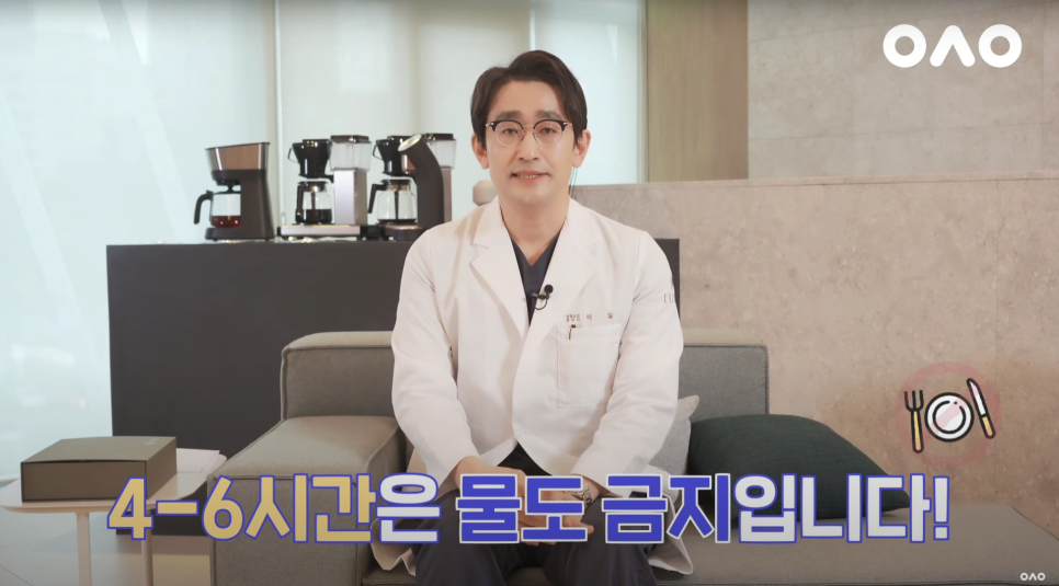 눈 성형 전/후 주의사항❗ 관련 이미지 9