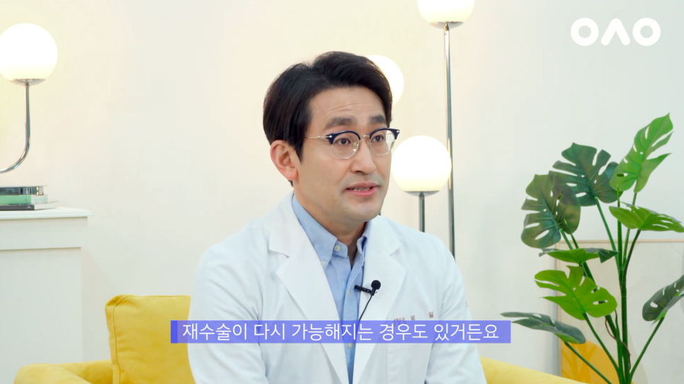 [Luh Ho Plastic Surgery] Let’s Learn About Cases Where Revision Eye Surgery Is Not Possible with Director Park Il image 16