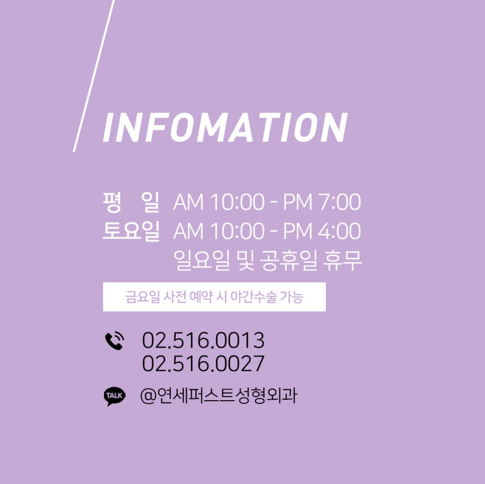 눈성형 관련 이미지 2