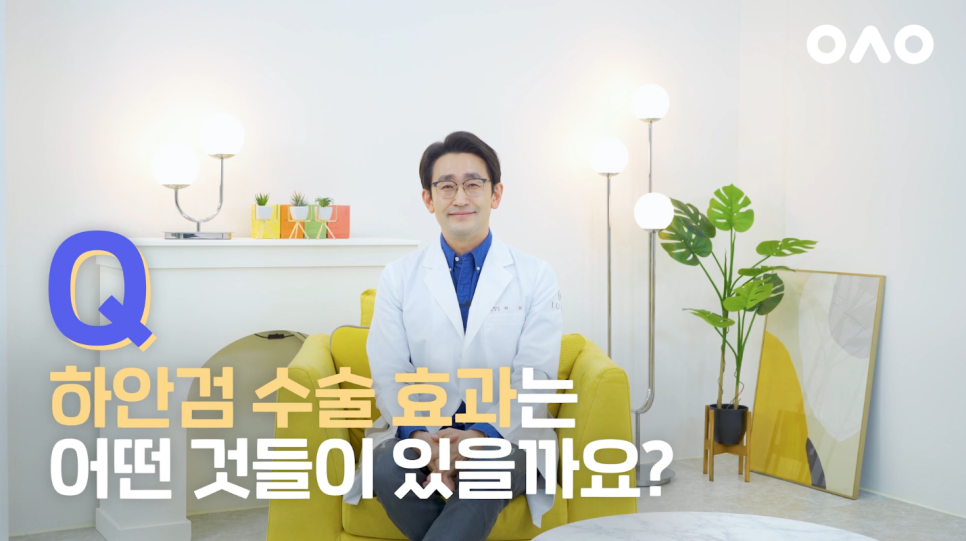 [루호성형외과]나이가 들면서 점점 더 어두워지는 인상의 원인은? 관련 이미지 6