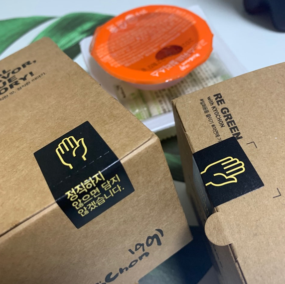 Delivery of Honey Combo and Wedge Potatoes with a Kyochon Chicken Gifticon! image 1