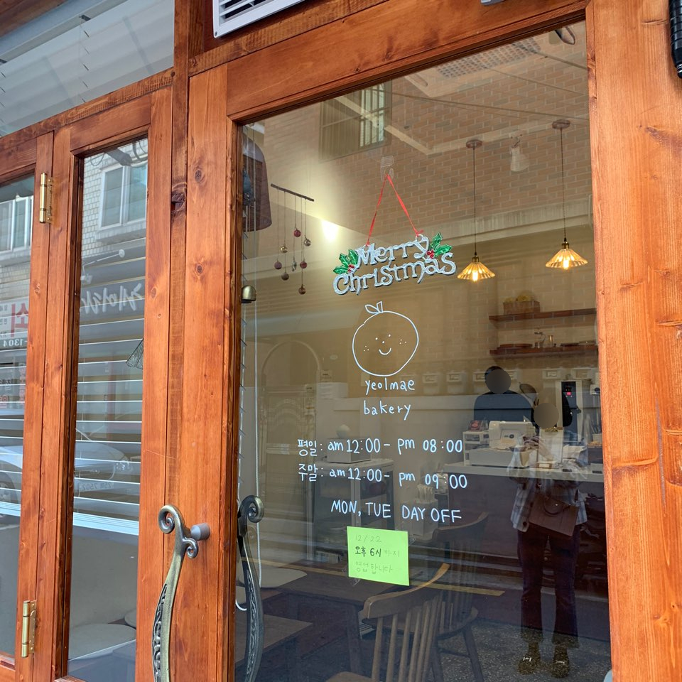 Here’s a great dessert spot at Yeolmae Bakery Cafe in Konkuk University Entrance Cafe! image 2
