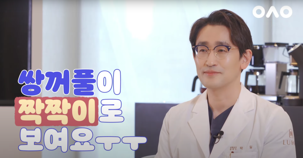 눈 성형 전/후 주의사항❗ 관련 이미지 21