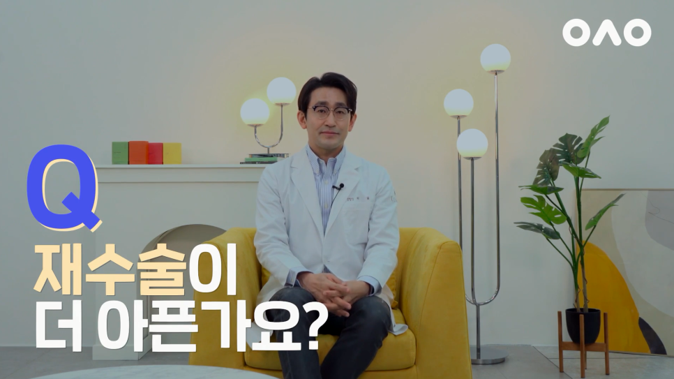 [루호성형외과] 눈재수술 총정리! 루호성형외과 박일 원장님이 직접 대답해드리는 눈재수술 질문 관련 이미지 5