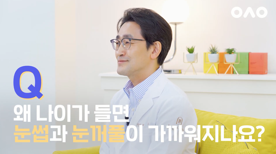 Unstoppable Aging Can Be Delayed. Forehead Lift at Ruho Plastic Surgery image 2