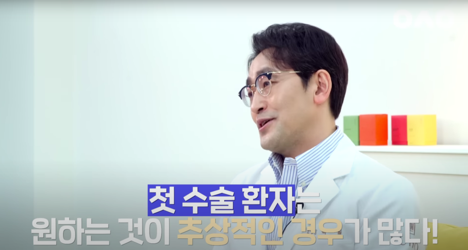 눈 재수술 질문 BEST 11📝 관련 이미지 18