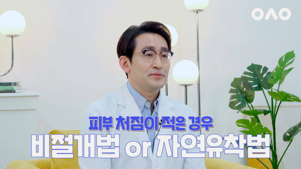 [루호성형외과] 요즘 가장 트렌드한 세미아웃라인을 알아볼까요? 관련 이미지 20