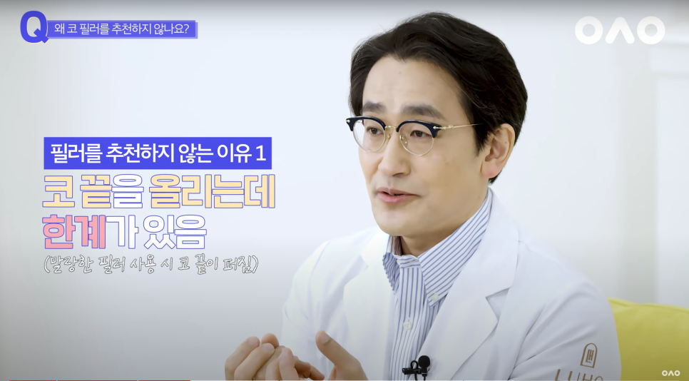 [Rooho Plastic Surgery] If you get too many fillers, can you no longer have nose surgery?! image 4