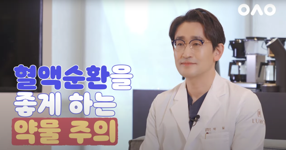 눈 성형 전/후 주의사항❗ 관련 이미지 2