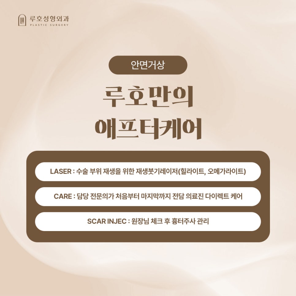 얼굴 전체 흐름이 정리된 신사역 안면거상술 후기 관련 이미지 4