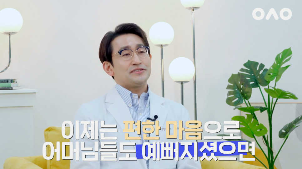[루호성형외과] 모녀가 성형외과에 방문한 이유는? feat.엄마랑 같이 쌍수받은 썰 관련 이미지 17