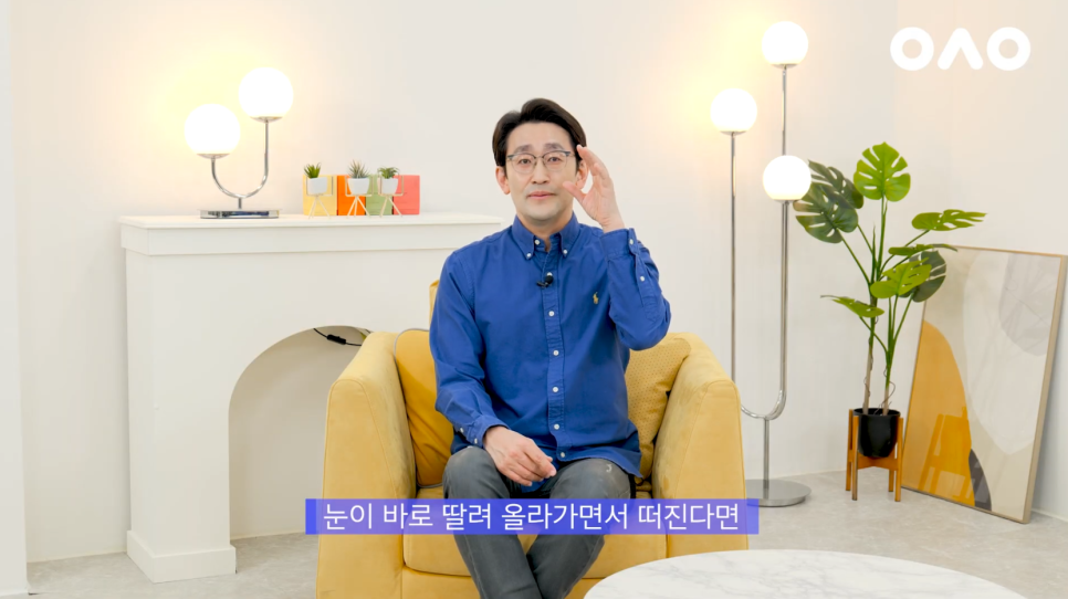 [Ruhos Plastic Surgery] How to Return to Before Double Eyelid Surgery: Ruho Double Eyelid Revision Surgery image 14