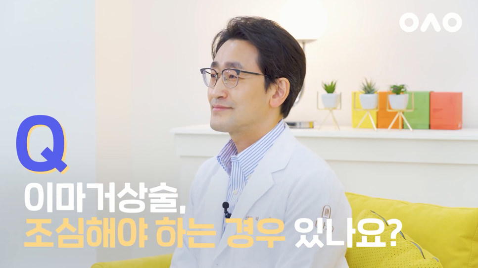 Unstoppable Aging Can Be Delayed. Forehead Lift at Ruho Plastic Surgery image 14