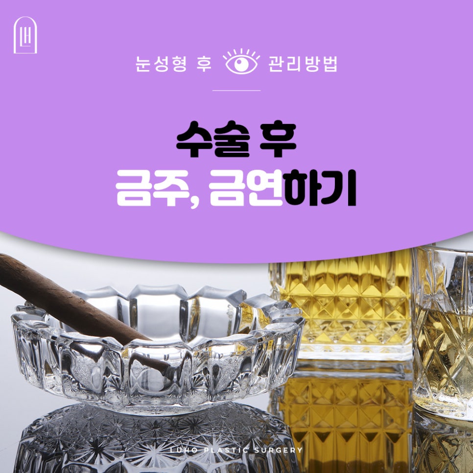 Important Double Eyelid Surgery Precautions: More Important Than the Surgery Itself image 2