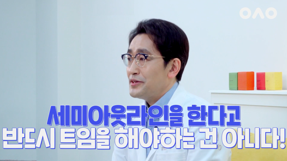 [루호성형외과] 요즘 가장 트렌드한 세미아웃라인을 알아볼까요? 관련 이미지 17