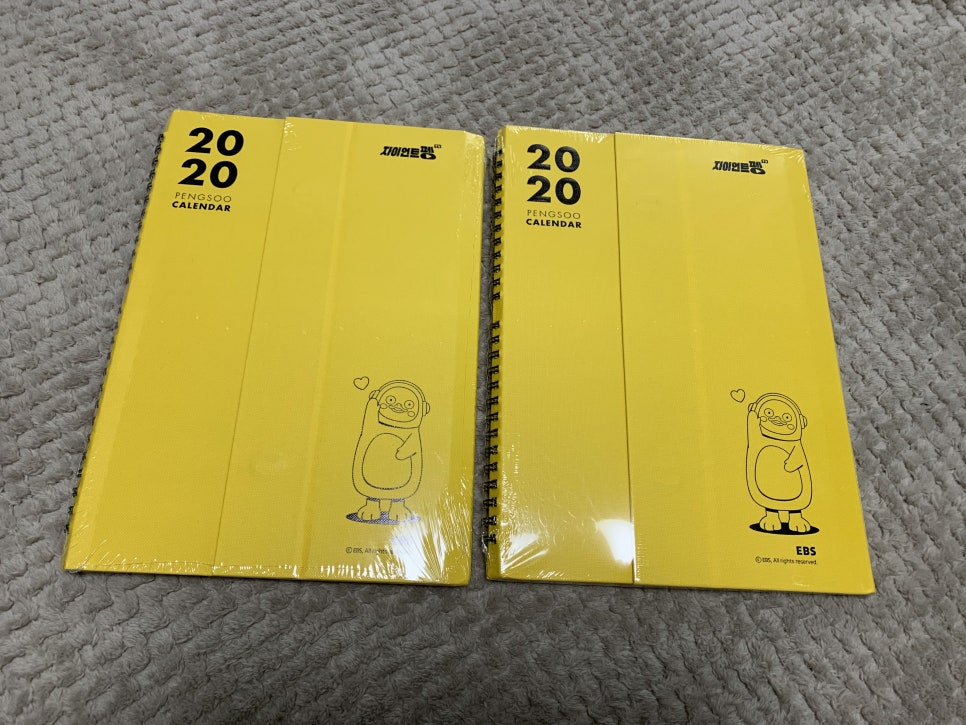 2020 펭수 달력 A타입, B타입 배송후기 펭-하! 관련 이미지 2