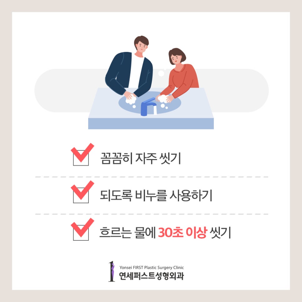 코로나19(코로나바이러스) 예방수칙 꼭 지켜야해요! 관련 이미지 2