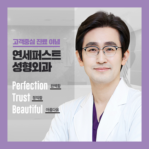 되돌릴 수 없는 피부나이, 주름 및 처진치부 등이 고민이라면 리프팅 고려해볼수도 [기사] 관련 이미지 3