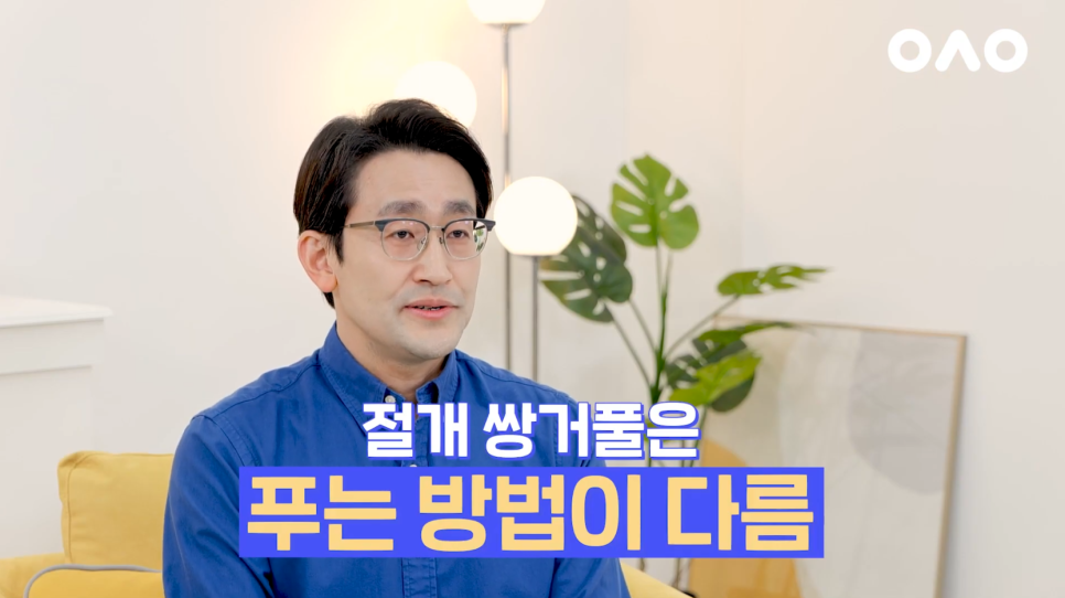 [Ruhos Plastic Surgery] How to Return to Before Double Eyelid Surgery: Ruho Double Eyelid Revision Surgery image 10