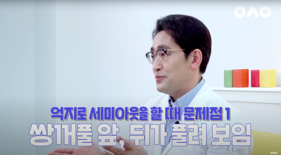 [Luho Plastic Surgery] The Hottest Eye Shape These Days! image 13