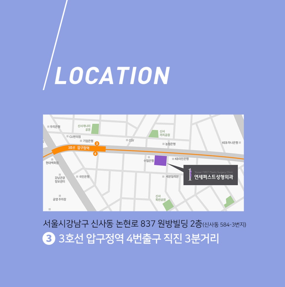 쌍꺼풀수술법, 절개와 비절개의 허와 실[기사] 관련 이미지 6