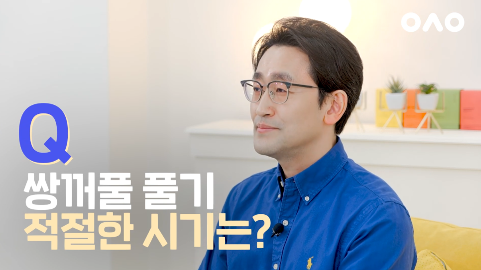 [Ruhos Plastic Surgery] How to Return to Before Double Eyelid Surgery: Ruho Double Eyelid Revision Surgery image 5