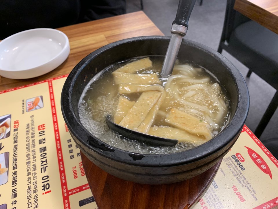 가로수길 맛집 은행골 초밥은 진리다! 관련 이미지 5