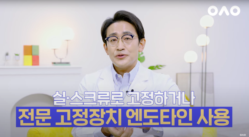 ［루호성형외과］🧓🏻중년부터 청년까지👨🏻 다~받는 엔도타인 이마거상 관련 이미지 6