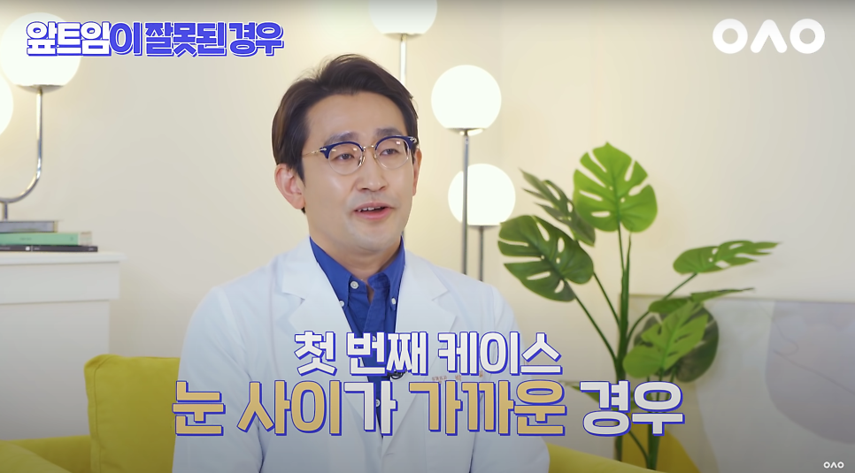 [루호성형외과] 앞트임 복원술 어디까지 알고있니? 관련 이미지 4