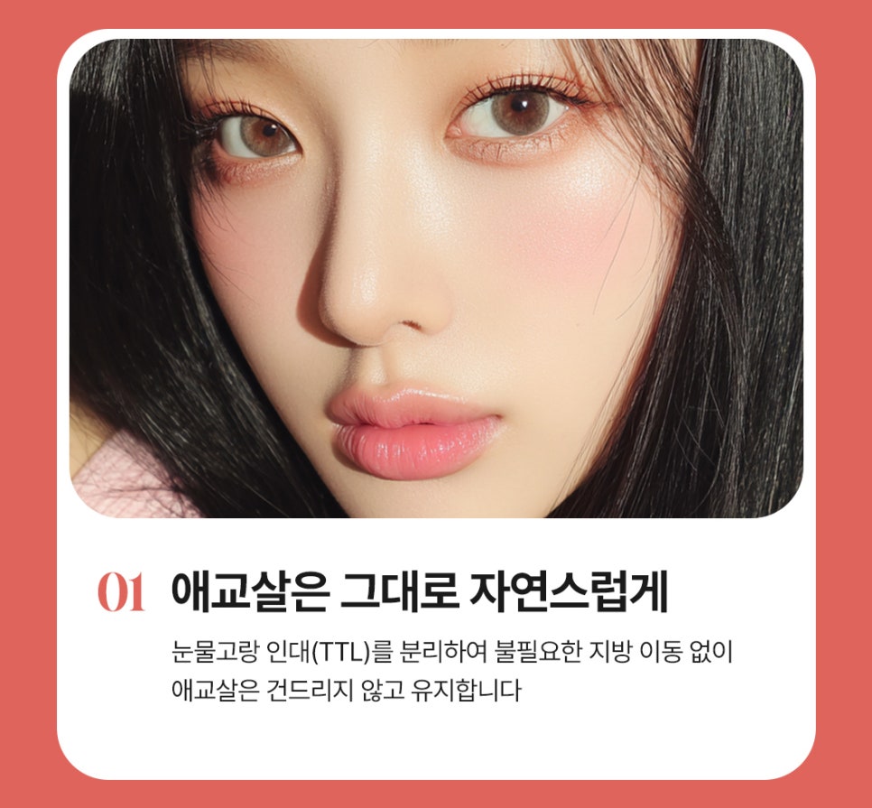 How to Get Rid of Dark Circles: A Look at Under-Eye Fat Repositioning Reviews Near Sinsa Station image 7