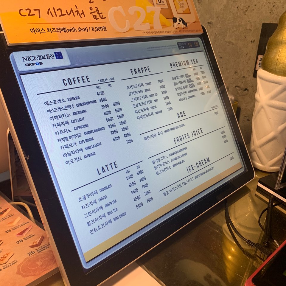 가로수길 카페 C27 치즈케이크 맛있어! 관련 이미지 1