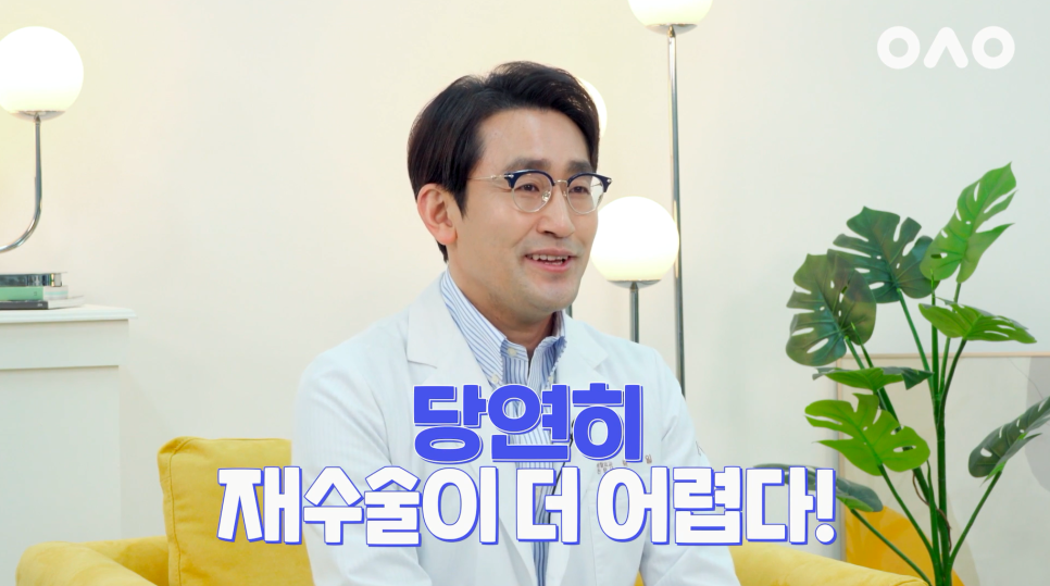 [루호성형외과] 눈재수술 총정리! 루호성형외과 박일 원장님이 직접 대답해드리는 눈재수술 질문 관련 이미지 4