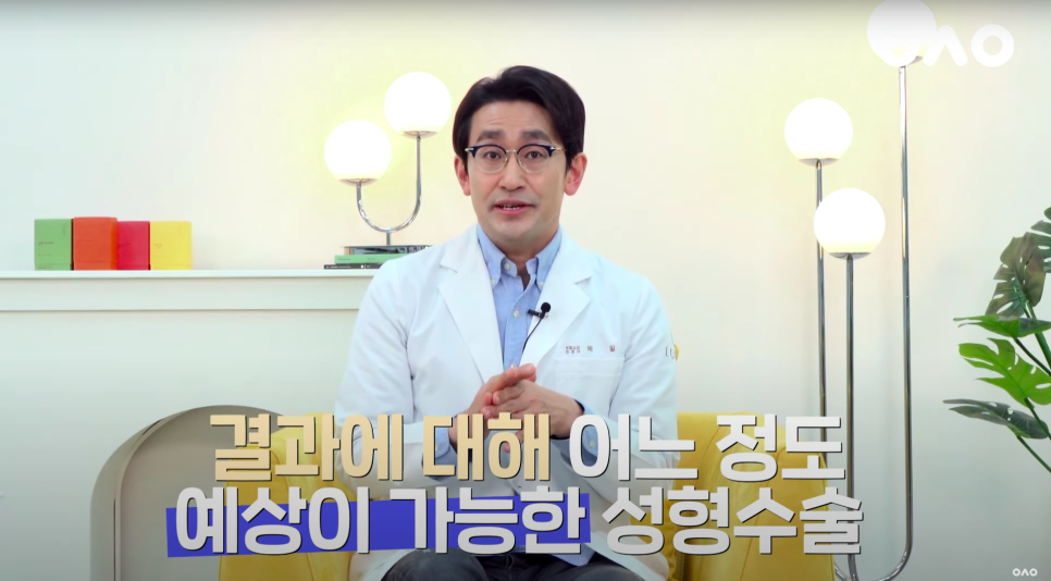 눈 재수술이 불가능한 경우❌ 관련 이미지 9
