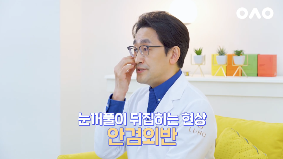 [루호성형외과]나이가 들면서 점점 더 어두워지는 인상의 원인은? 관련 이미지 12