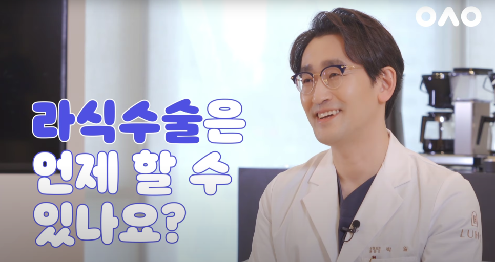 눈 성형 전/후 주의사항❗ 관련 이미지 26