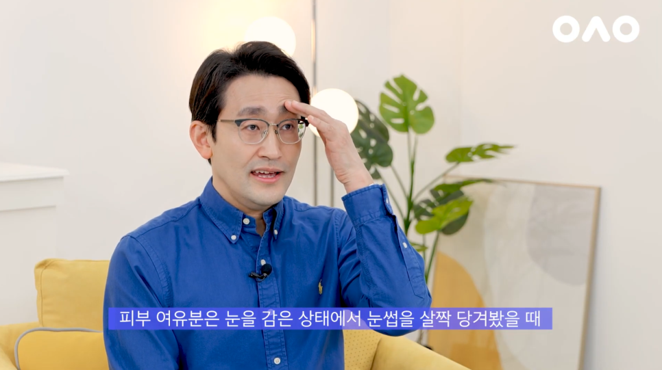 [Ruhos Plastic Surgery] How to Return to Before Double Eyelid Surgery: Ruho Double Eyelid Revision Surgery image 13